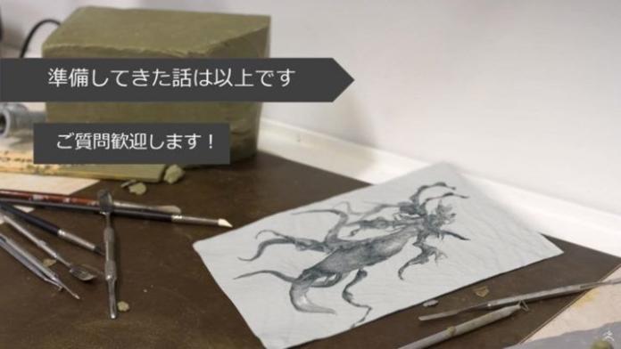 FromSoftware'in yeni oyununa ait konsept tasarımları ortaya çıkmış olabilir FromSoftware yeni oyun konsept tasarımları