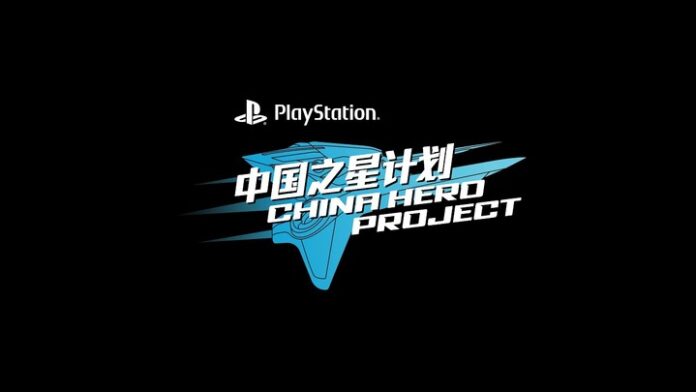 playstation-china-hero-project-kapsaminda-uc-yeni-oyun-duyurdu