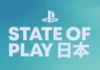 State of Play Eylül 2026 tüm duyurular