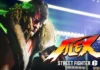 Alex, Street Fighter 6 kadrosuna dahil oldu Alex Street Fighter 6 dövüşçü kadrosuna eklendi ve ringe çıkmaya hazır!